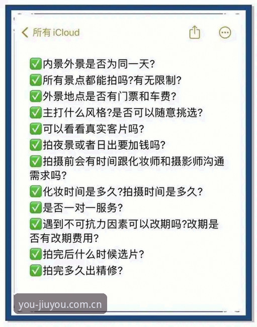 2026九游赛事数据CN避坑指南：一个老玩家的经验与坑点全解析