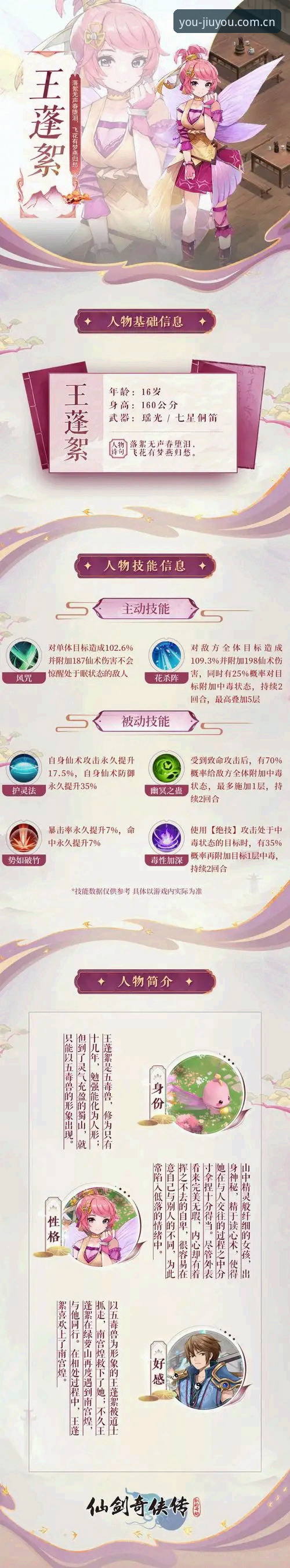 畅游由此开始登录安装失败 九游APP登录安装失败深度解析:5个关键卡点与畅游由此开始的正确打开方式