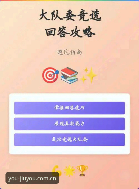 九游APP更新实用指南：让你避开赛事数据查询的坑