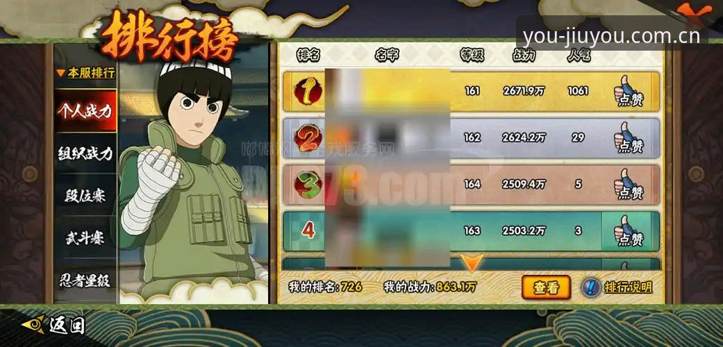 九游APP用户该怎么看雷吉亚纳的新中锋交易？
