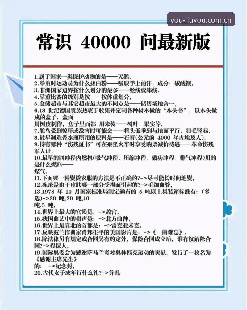 畅游由此开始登录：用户最关心的4个核心疑问与解答