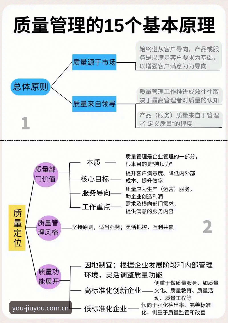 3个关键细节，看懂佛罗伦萨为什么盯上米雷蒂——九游APP赛事数据解读