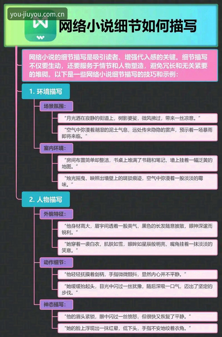 3个关键细节，看懂佛罗伦萨为什么盯上米雷蒂——九游APP赛事数据解读